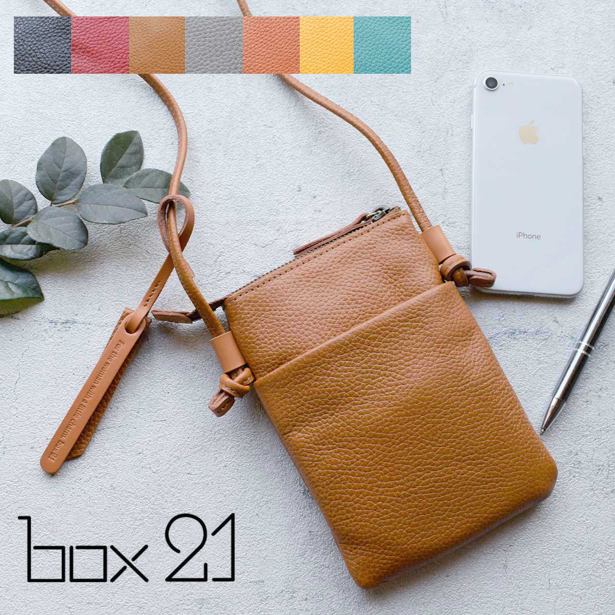 楽天市場】スマホポーチ box21 ボックス21 リノ マチなしショルダー
