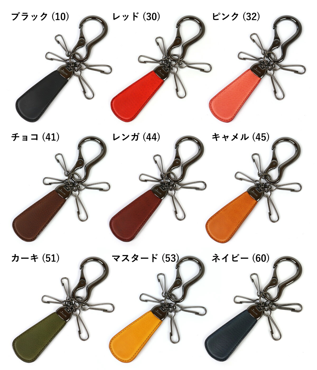 楽天市場】靴べら付きキーホルダーダコタ Dakota BLACKLABEL ミネルバ