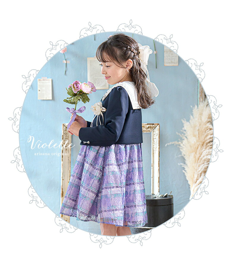 楽天市場】【クーポン発行中！卒業入学応援】入学式 スーツ 女の子 卒