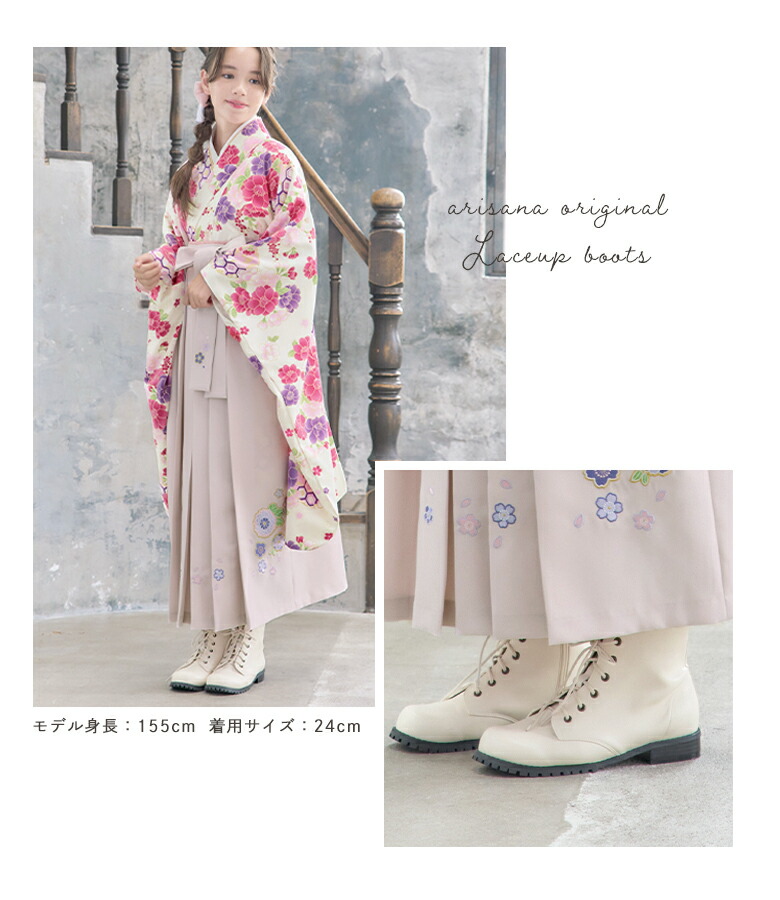 楽天市場】袴 ブーツ 袴用ブーツ 女の子 レースアップブーツ 子供