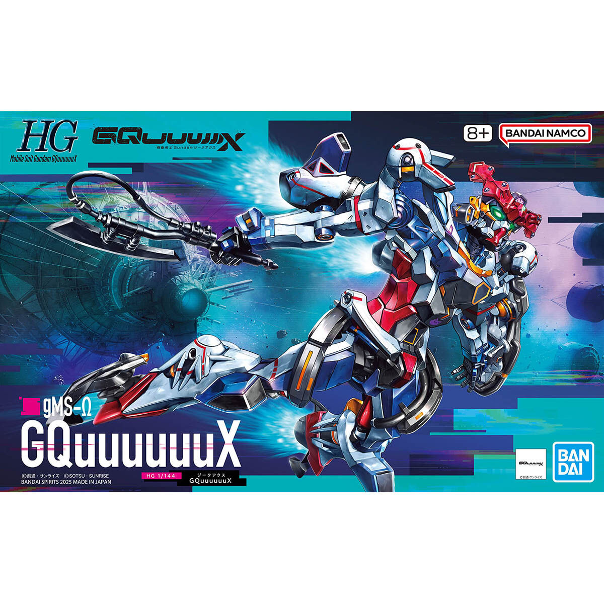 楽天市場】HG 1/144スケール 機動戦士Gundam GQuuuuuuX 【ジークアクス