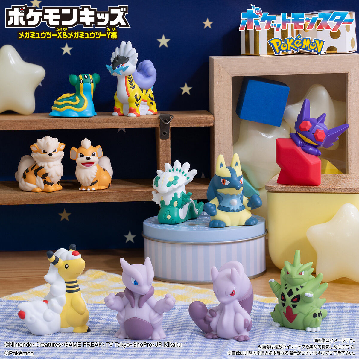 楽天市場】ポケモンキッズ メガミュウツーX&メガミュウツーY編 【各種