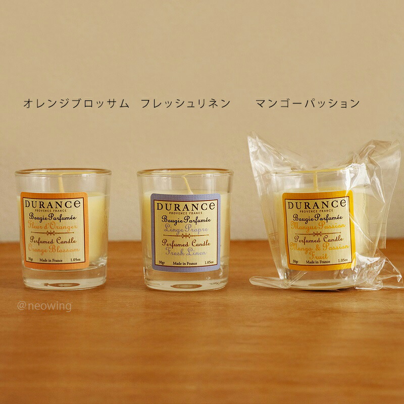 楽天市場】キャンドル おしゃれ アロマ DURANCE デュランス ハンド