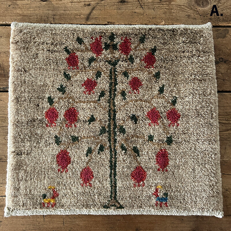 楽天市場】ミニギャッベ(1) 40×40cm チェアパッド イラン 直輸入 本物