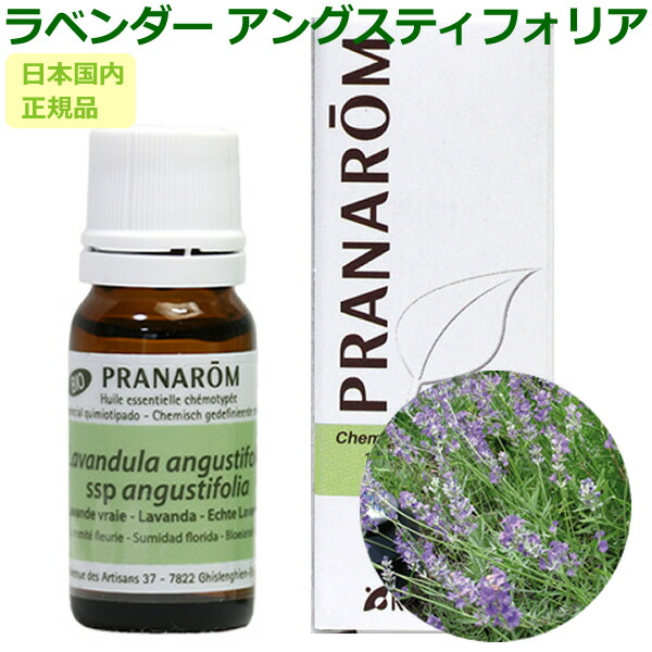 S♡様 PRANAROM サイプレス他 合計12点 精油 プラナロム S♡様