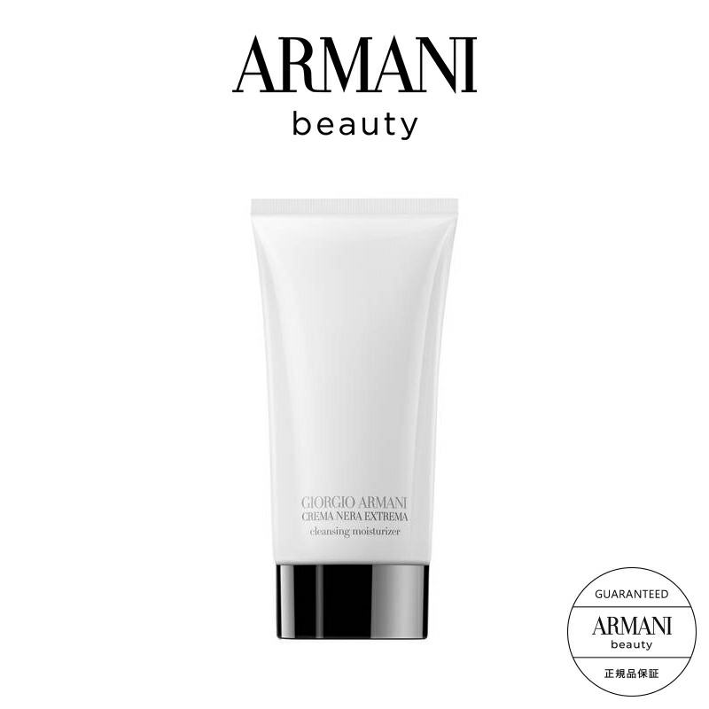 楽天市場】【公式】クレマ ネラ エクストレマ クレンジング フォーム