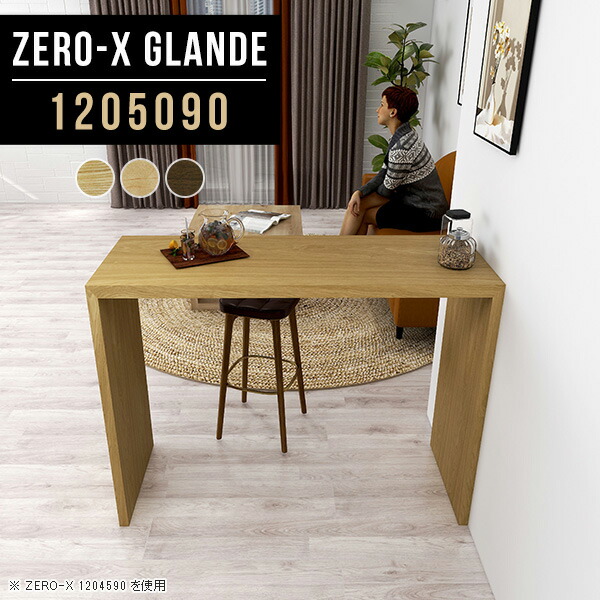 楽天市場】カウンターテーブル コの字 ハイテーブル カウンター 高さ