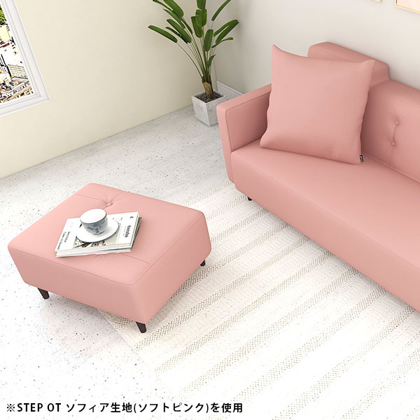 楽天市場】オットマン 足置き台 高さ35cm スツール ソファ 1人掛け