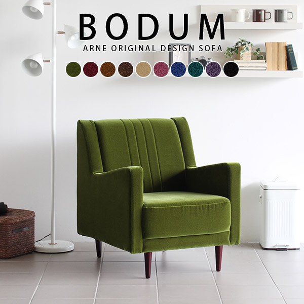 楽天市場】ソファ 1人掛け 一人 レトロ 一人掛け ベロア 一人暮らし