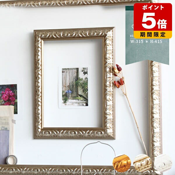 楽天市場】額縁 アンティーク フレームのみ アンティークフレーム