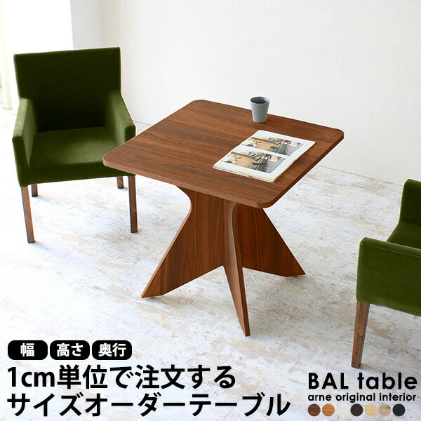 カウンターテーブル 丸 円形」の人気商品一覧 | 安い商品を通販サイト