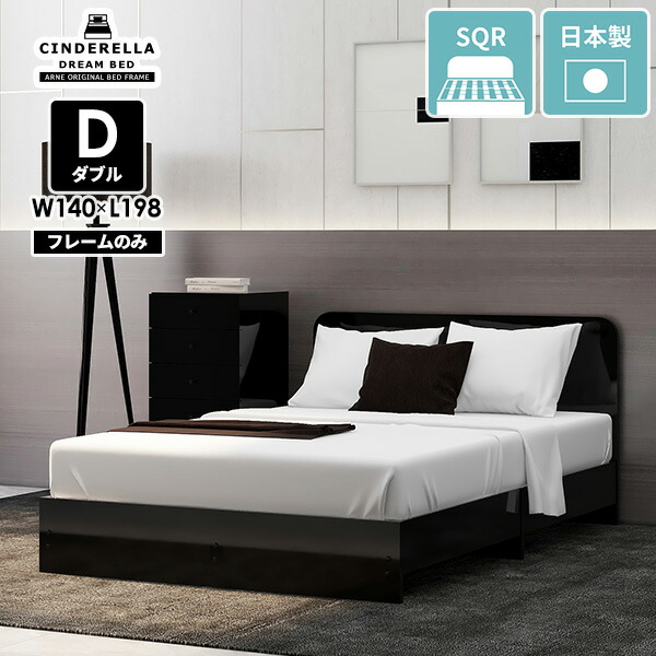 楽天市場】ベッドフレーム ベッド ダブル ダブルベッド フレーム