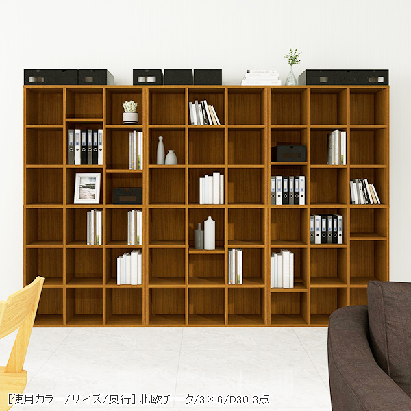 楽天市場】本棚 ディスプレイラック 大容量 収納 完成品 横長 a4