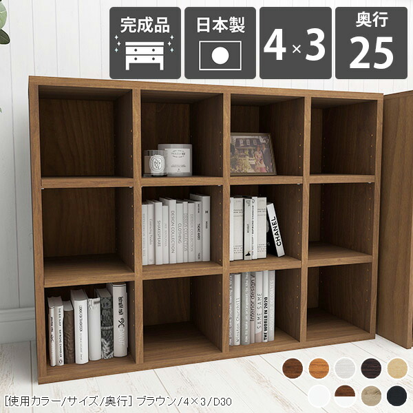 楽天市場】本棚 ディスプレイラック 大容量 収納 完成品 横長 a4