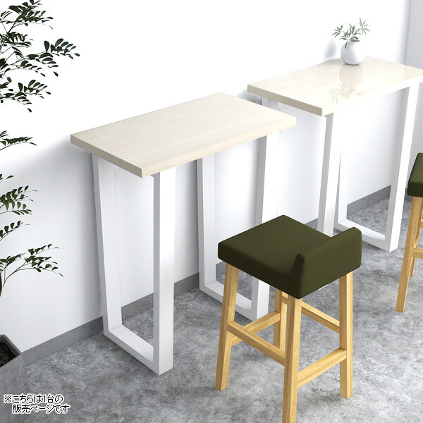 楽天市場】カウンターテーブル ハイテーブル 1人掛け スリム おしゃれ