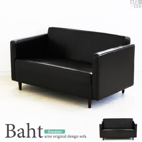 楽天市場】ソファー ソファ 2人掛け レザー 合皮 黒 白 ホワイト 2人