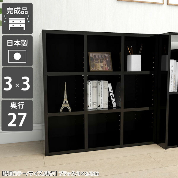 楽天市場】本棚 カラーボックス a4 オープンラック ディスプレイラック