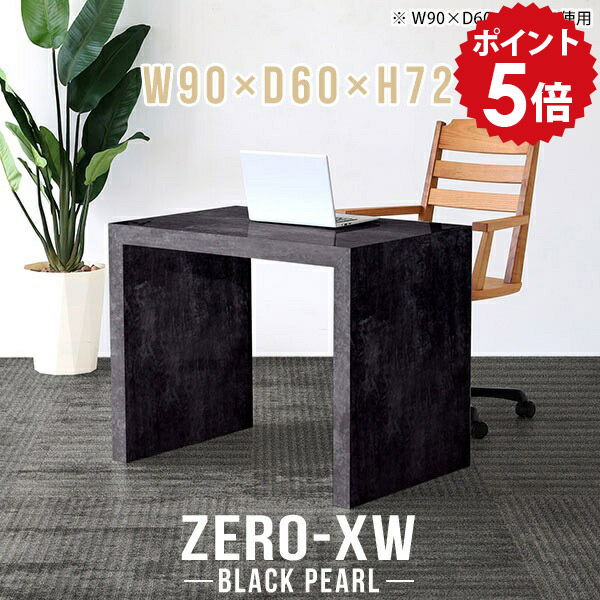 楽天市場】パソコンデスク 90cm幅 省スペース 書斎机 オフィスデスク