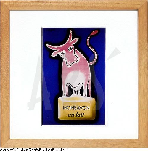 楽天市場】レイモン サヴィニャック サビニャック ポスター