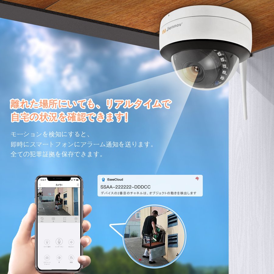楽天市場】防犯カメラ 屋外 ワイヤレス ドーム型防犯カメラ wifi 500万