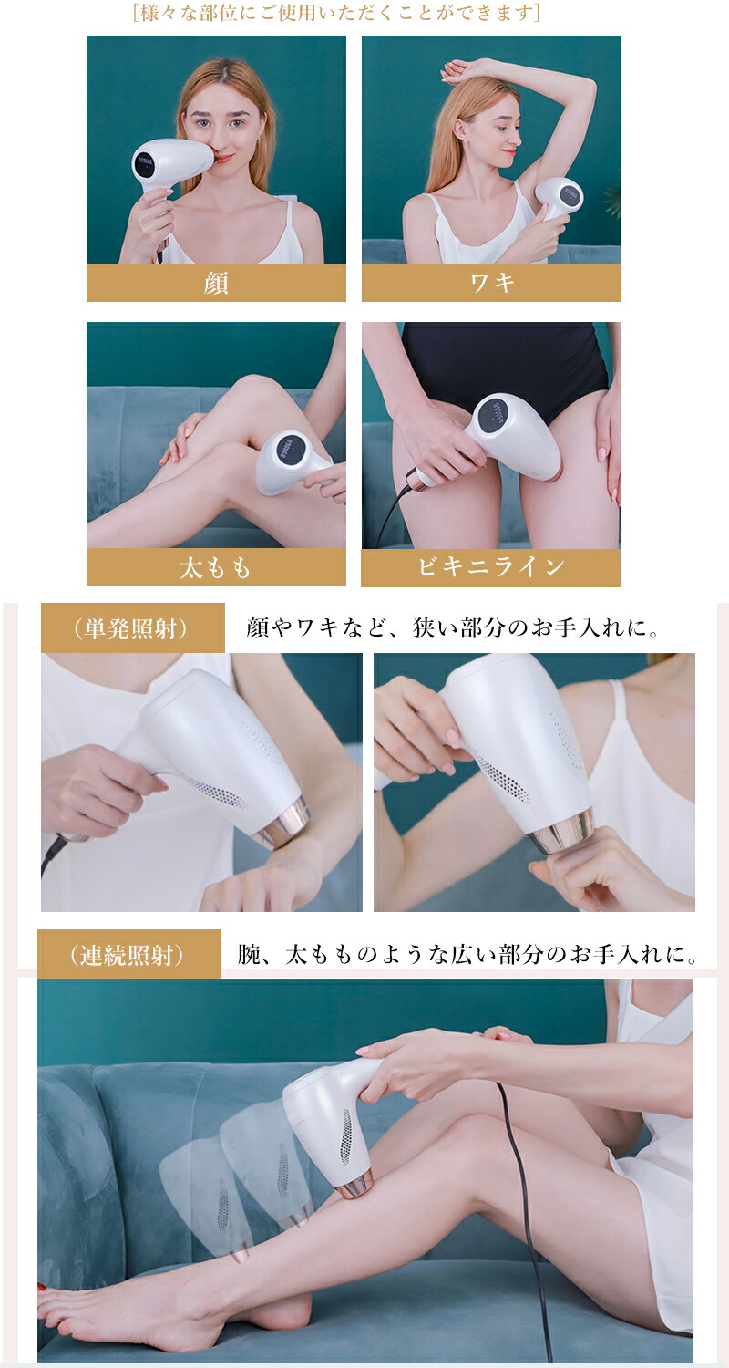 楽天市場】【半額以下】Y-KINZ IPLサファイア冷感脱毛器 光美容器 脱毛