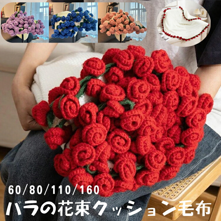 楽天市場】バラ（毛布・ブランケット｜寝具）：インテリア・寝具・収納