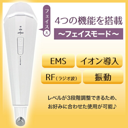 楽天市場】【B-plus】マルチフェイスエフェクター アイリップ イオン