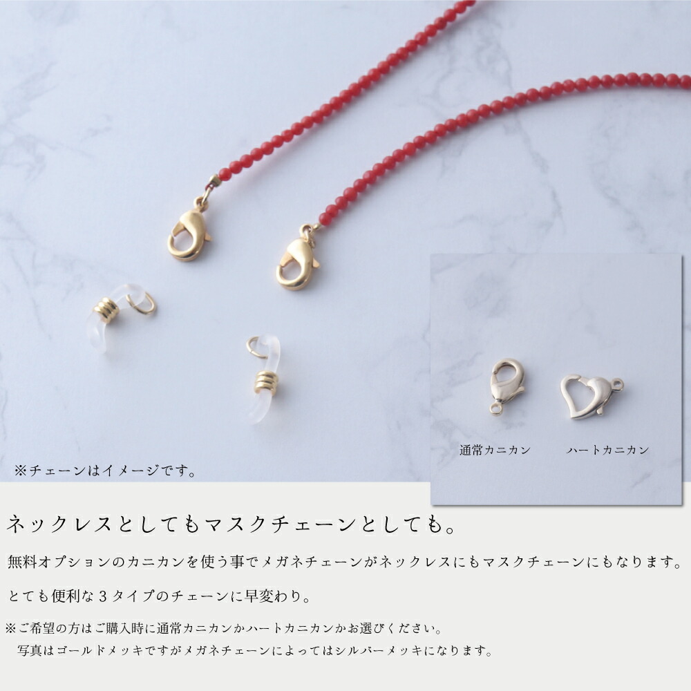 楽天市場】≪ネックレスとしても使えるメガネチェーン≫ アメジスト2