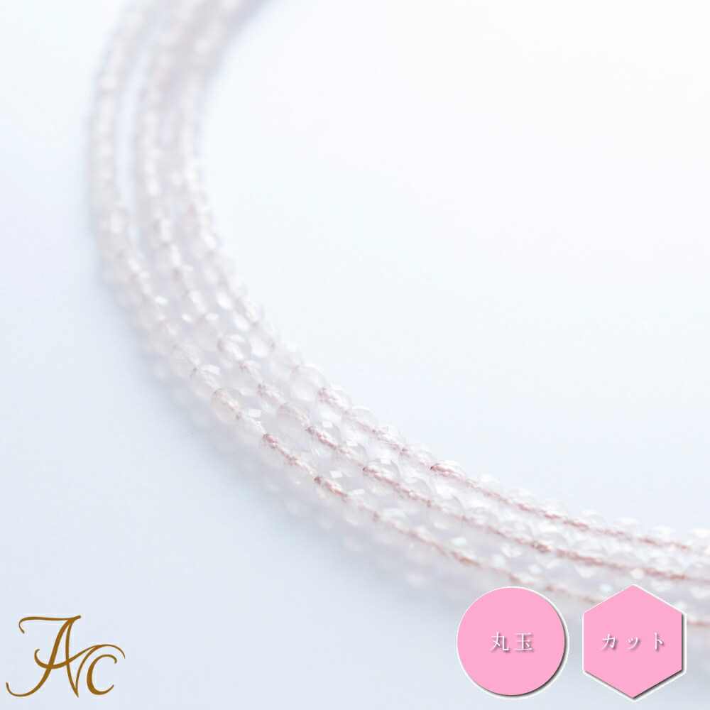 楽天市場】≪ネックレスとしても使えるメガネチェーン≫ ローズ