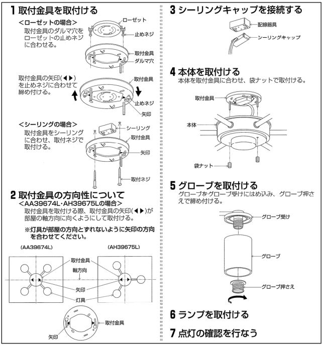 楽天市場】コイズミ照明 シャンデリア AA39673L : アート・ライティング