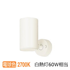楽天市場】パナソニック スポットライト 屋内用 60形X1相当 電球色
