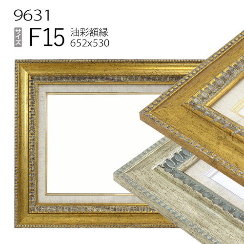 金青油彩額縁 F15 金青油彩額縁 F15