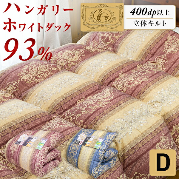 楽天市場】【楽天SS 10%OFF 3/4 20:00開始】5つ星ロイヤルゴールド