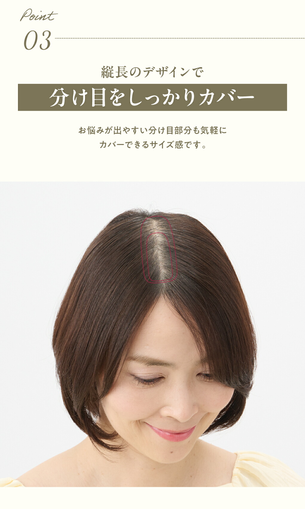 楽天市場】リアモアウィッグ JO【ジュリア・オージェ】トップウィッグ