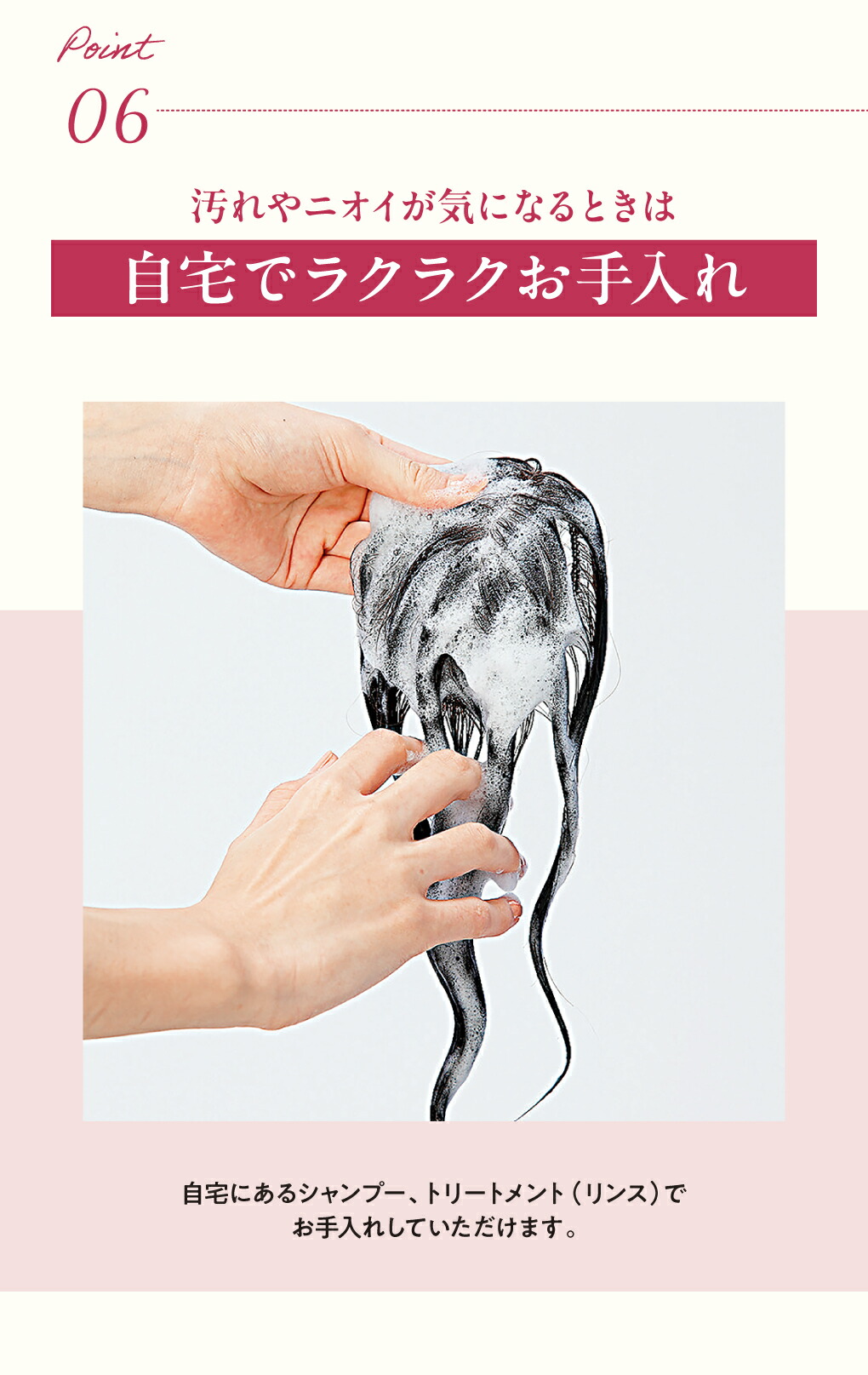 楽天市場】リアモアウィッグ JO【ジュリア・オージェ】トップウィッグ