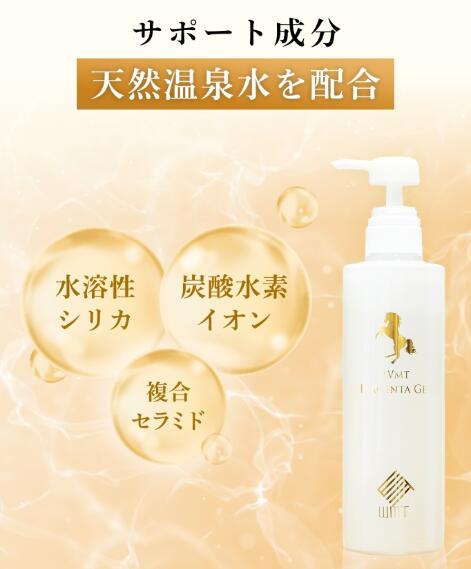 楽天市場】マッサージジェル【 A. GLOBAL公式 】生馬プラセンタ 天然