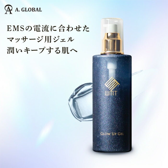 楽天市場】マッサージジェル【 A. GLOBAL公式 】潤いにこだわった