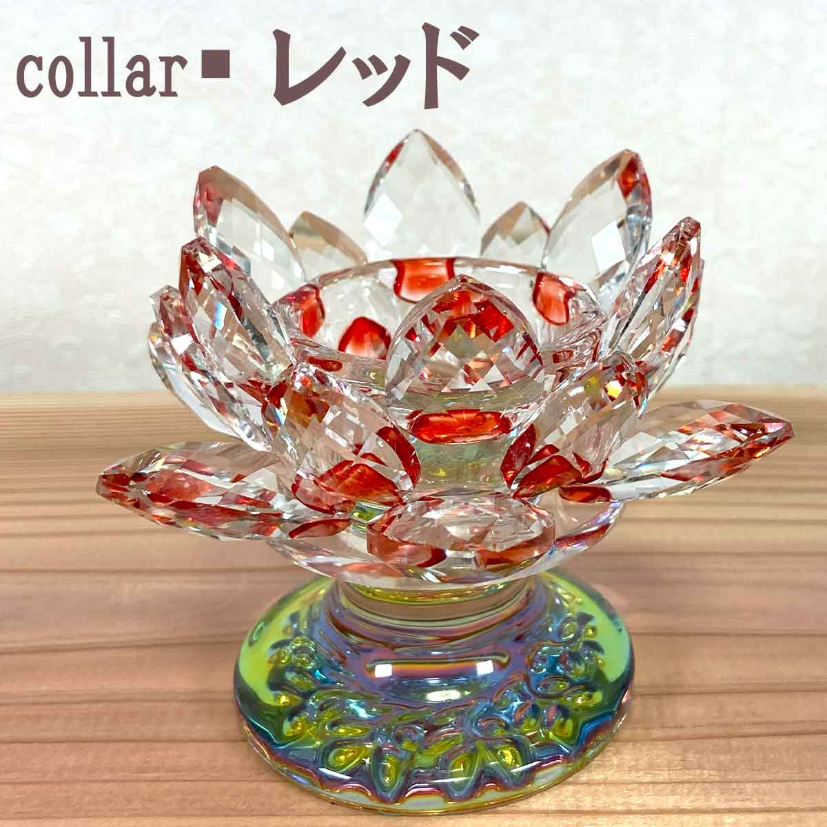 楽天市場】蓮の花 置物 ショート キャンドル スタンド クリスタル