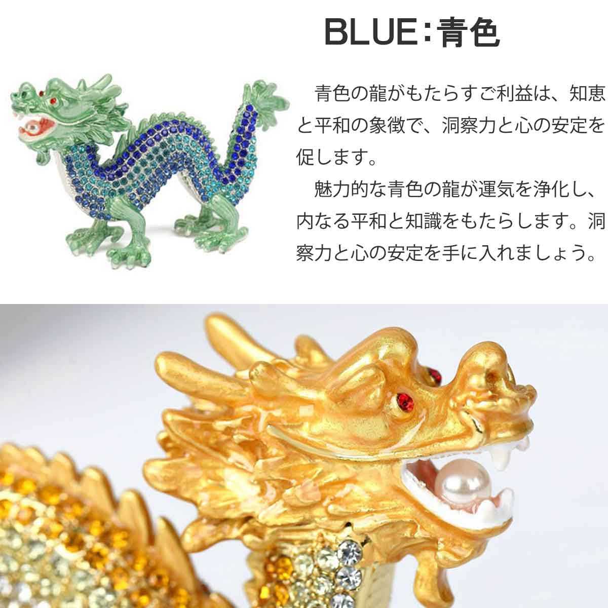 楽天市場】【5のつく日｜今だけ使えるクーポン】龍神 風水