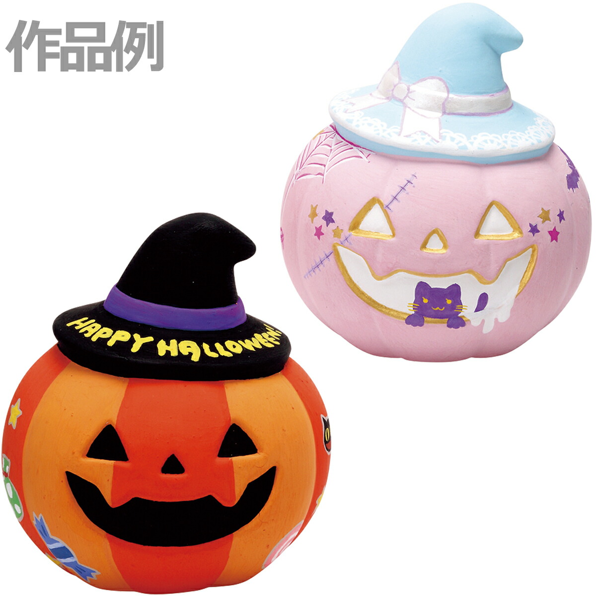 楽天市場】工作キット お絵かき ハロウィン 貯金箱 KT-9 素焼き
