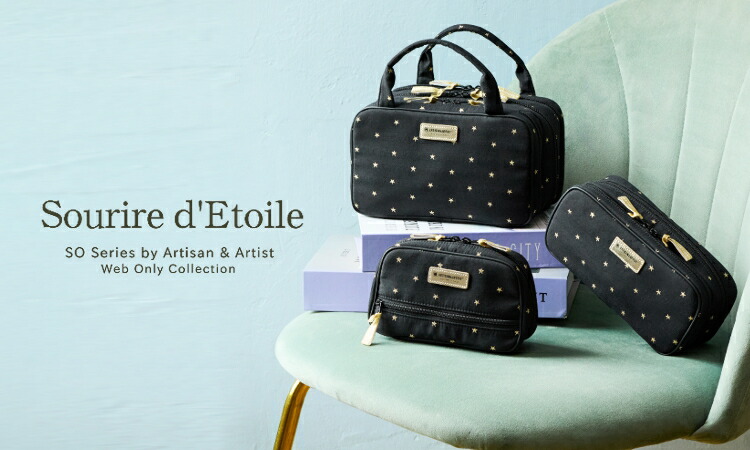 楽天市場 | アルティザン＆アーティスト - ARTISAN&ARTISTの化粧ポーチ