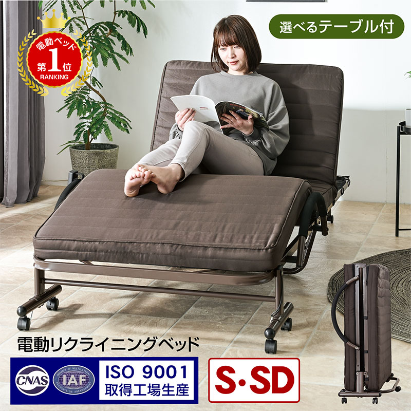 楽天市場】楽天1位 高品質×低価格 電動リクライニングベッド 電動