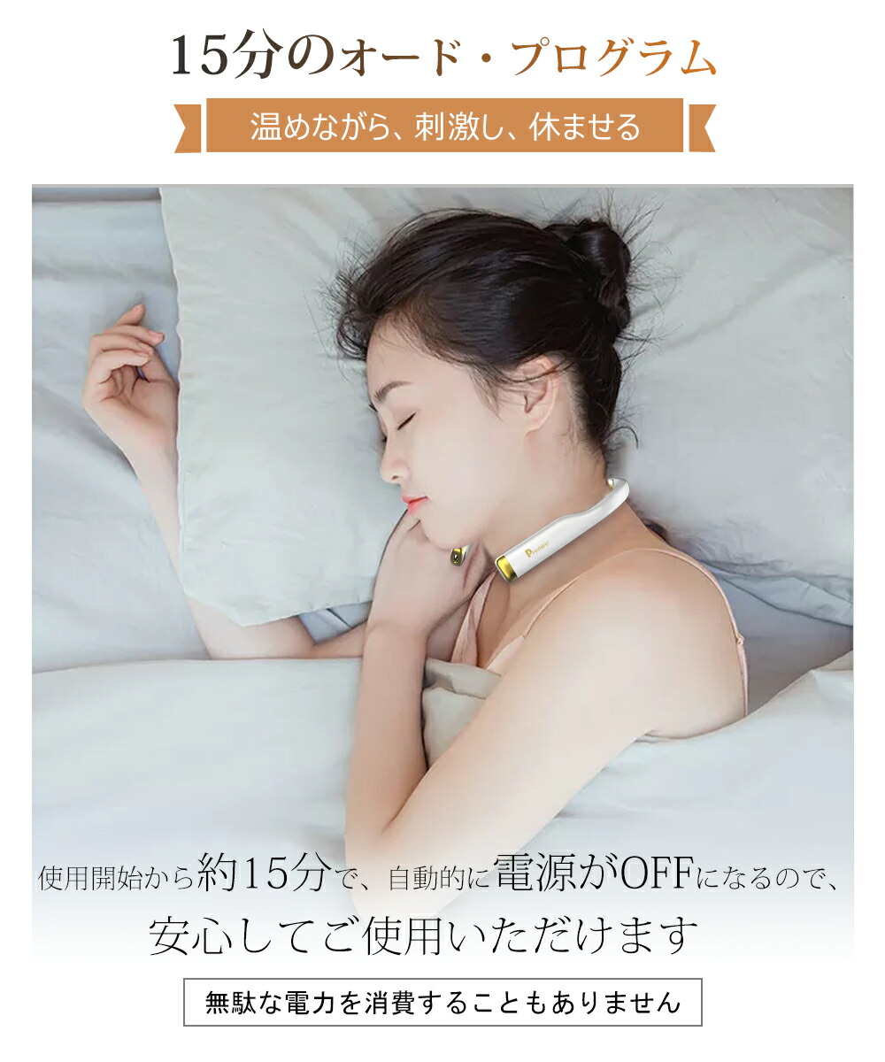 楽天市場】【激アツ価格＆クーポンで6,280円】 リラクゼーション器 肩
