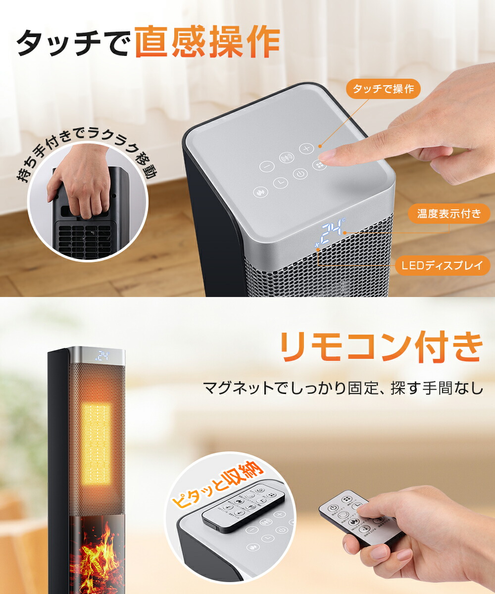 楽天市場】【激アツ価格☆クーポンで7,250円】 セラミックヒーター 1