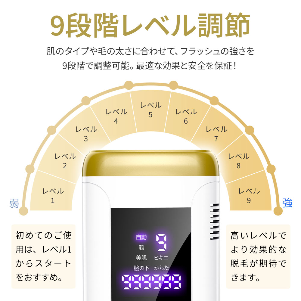 脱毛器 美容器 脱毛機 脱毛器具 医療脱毛 | ZX-CLINIC【公式】｜大阪