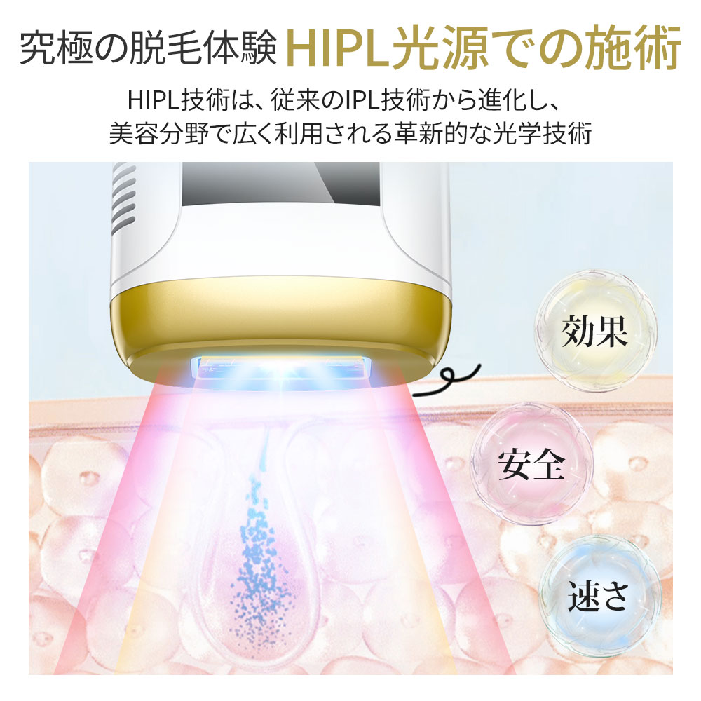 楽天市場】【激アツ価格＆クーポンで5,680円】 脱毛器 vio対応 最大23J