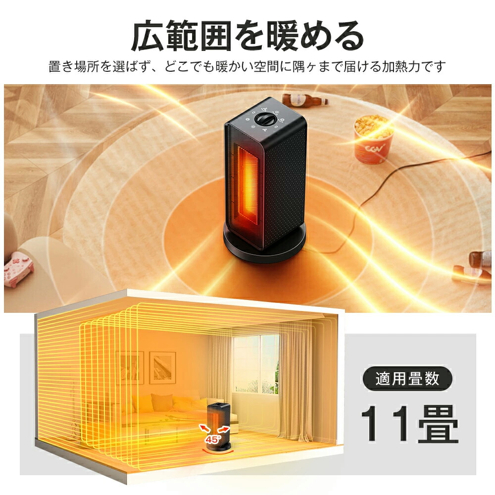 楽天市場】【見逃し厳禁☆クーポンで4,980円】 セラミックヒーター