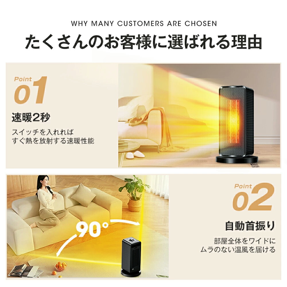 楽天市場】【見逃し厳禁☆クーポンで4,980円】 セラミックヒーター