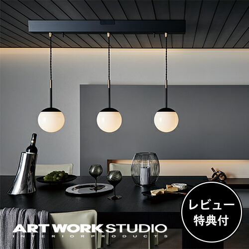 楽天市場】【レビュー特典付】【アートワークスタジオ公式