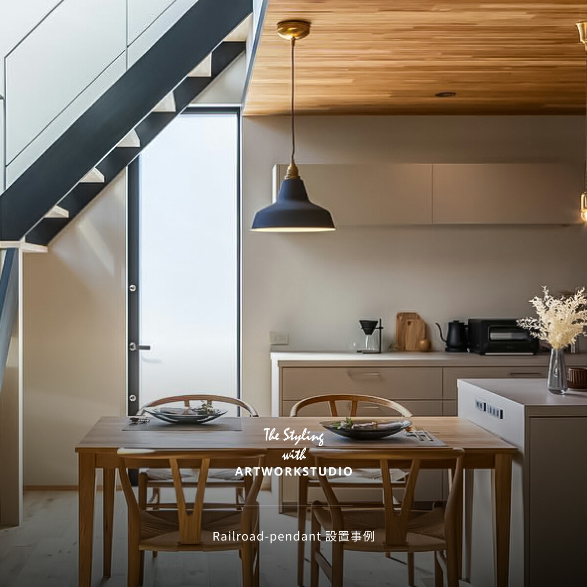楽天市場】【アートワークスタジオ公式】 ペンダントライト Railroad